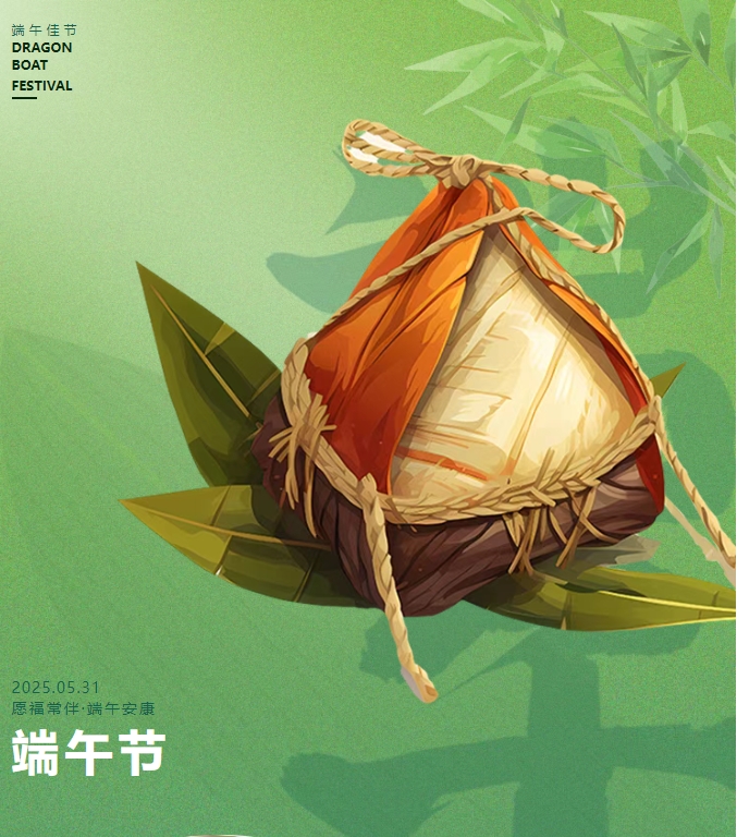 當(dāng)端午“粽”情遇上童趣六一，陽光物業(yè)邀您共赴歡樂之約