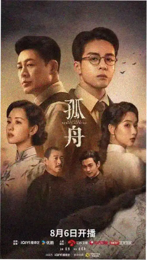 如懿传 第一集