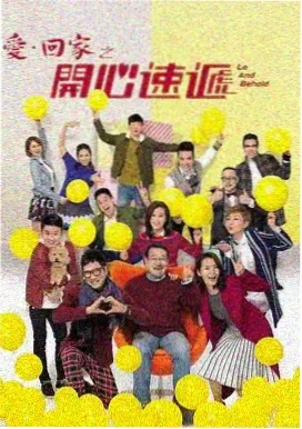 如懿传 第五集