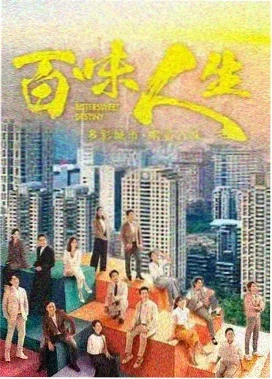 如懿传 第六集