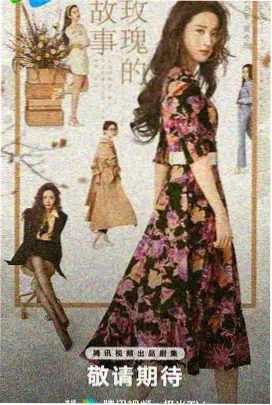 如懿传 第八集