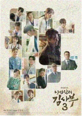 步步惊心