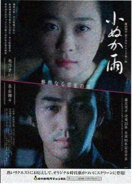 画皮