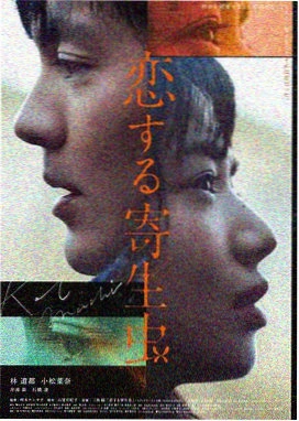 影